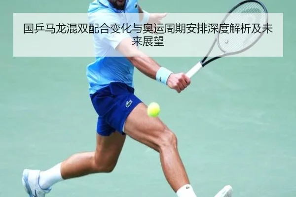 guo-ping-ma-long-hun-shuang-pei-he-bian-hua-yu-ao-yun-zhou-qi-an-pai-shen-du-jie-xi-ji-wei-lai-zhan-wang-1-231.jpg